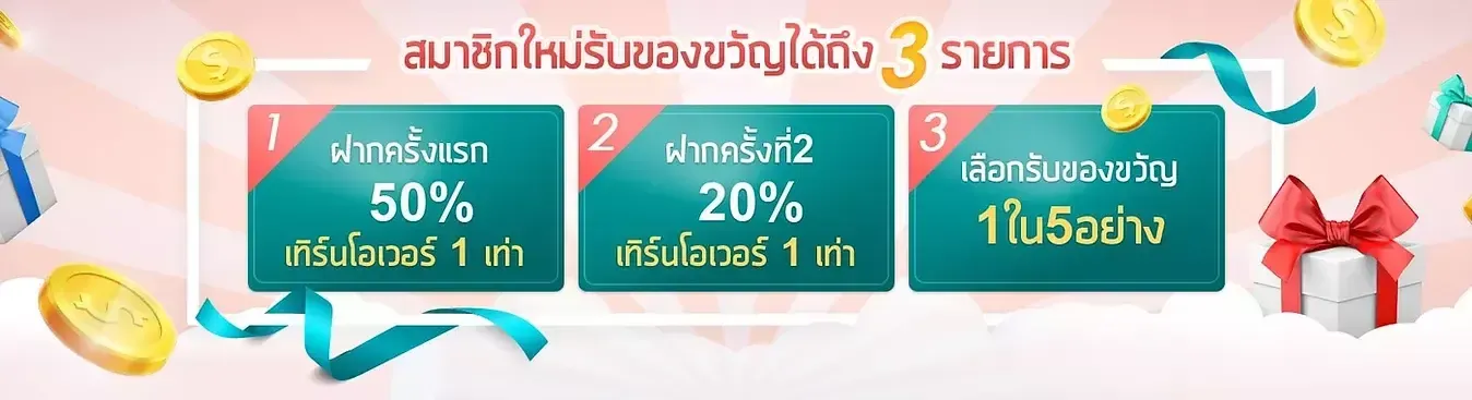 KUBET การโฆษณาลอตเตอรี